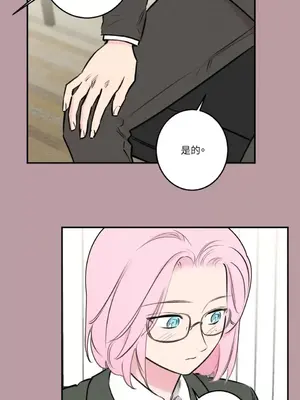 請開發我吧！Program Me 1-40話[完結]_025031