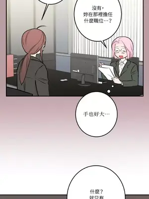 請開發我吧！Program Me 1-40話[完結]_025032