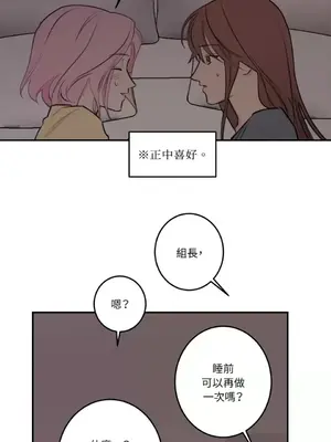 請開發我吧！Program Me 1-40話[完結]_025033