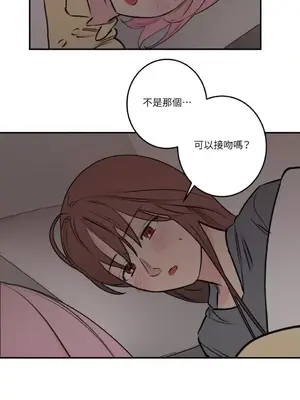 請開發我吧！Program Me 1-40話[完結]_025034