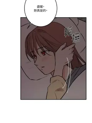 請開發我吧！Program Me 1-40話[完結]_026001