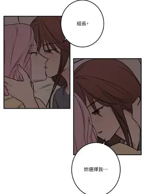 請開發我吧！Program Me 1-40話[完結]_026003