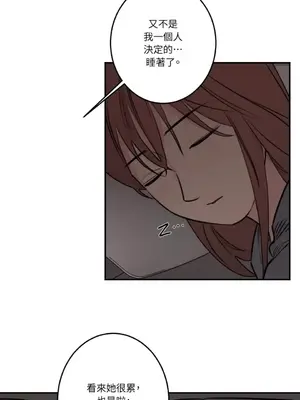 請開發我吧！Program Me 1-40話[完結]_026005