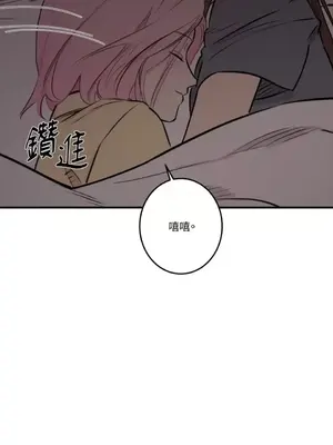 請開發我吧！Program Me 1-40話[完結]_026006