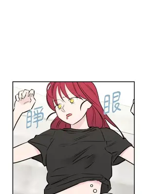 請開發我吧！Program Me 1-40話[完結]_026008