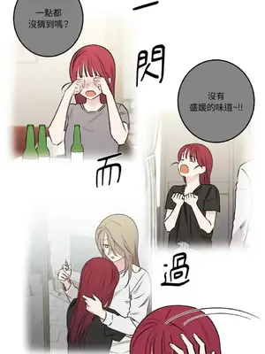 請開發我吧！Program Me 1-40話[完結]_026009