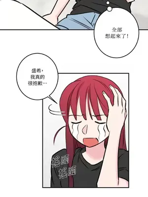 請開發我吧！Program Me 1-40話[完結]_026010