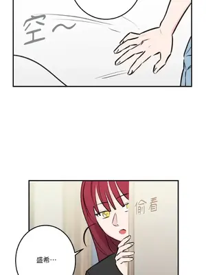 請開發我吧！Program Me 1-40話[完結]_026011