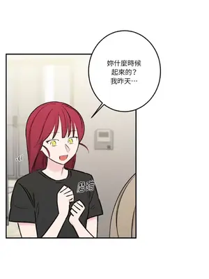 請開發我吧！Program Me 1-40話[完結]_026012