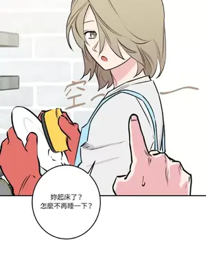 請開發我吧！Program Me 1-40話[完結]_026014