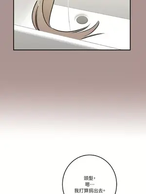 請開發我吧！Program Me 1-40話[完結]_026018