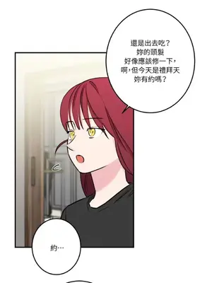 請開發我吧！Program Me 1-40話[完結]_026021