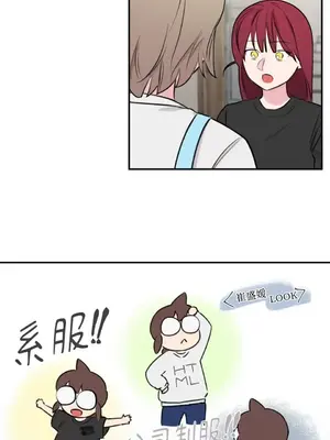 請開發我吧！Program Me 1-40話[完結]_026022