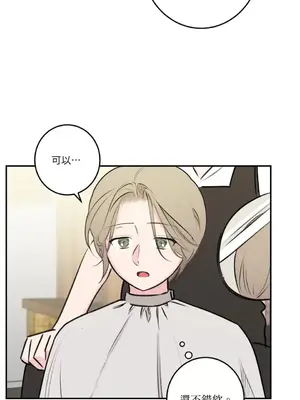 請開發我吧！Program Me 1-40話[完結]_026024