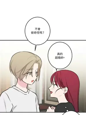 請開發我吧！Program Me 1-40話[完結]_026025