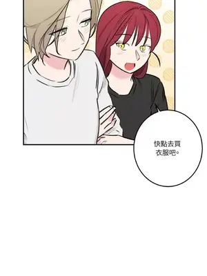 請開發我吧！Program Me 1-40話[完結]_026026