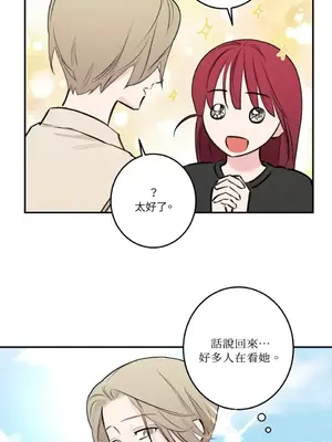 請開發我吧！Program Me 1-40話[完結]_026031