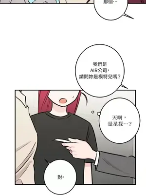 請開發我吧！Program Me 1-40話[完結]_026032