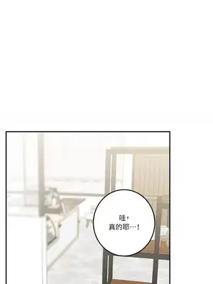 請開發我吧！Program Me 1-40話[完結]_027001