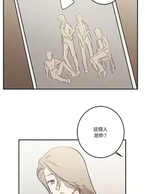 請開發我吧！Program Me 1-40話[完結]_027002