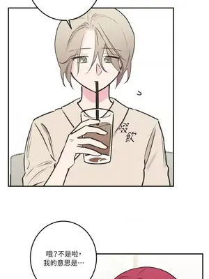 請開發我吧！Program Me 1-40話[完結]_027004