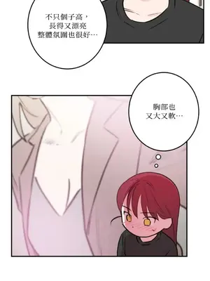 請開發我吧！Program Me 1-40話[完結]_027005