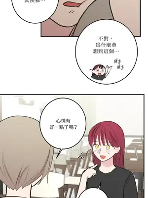 請開發我吧！Program Me 1-40話[完結]_027006