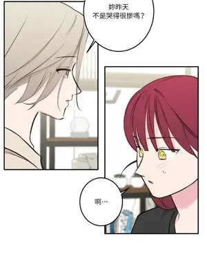 請開發我吧！Program Me 1-40話[完結]_027007