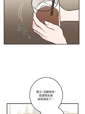 請開發我吧！Program Me 1-40話[完結]_027008