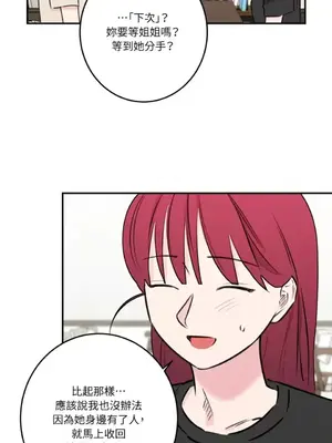 請開發我吧！Program Me 1-40話[完結]_027009