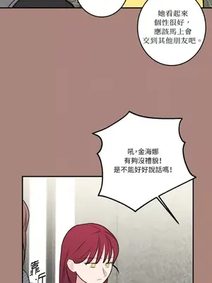 請開發我吧！Program Me 1-40話[完結]_027014