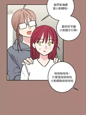 請開發我吧！Program Me 1-40話[完結]_027015