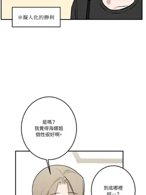 請開發我吧！Program Me 1-40話[完結]_027017