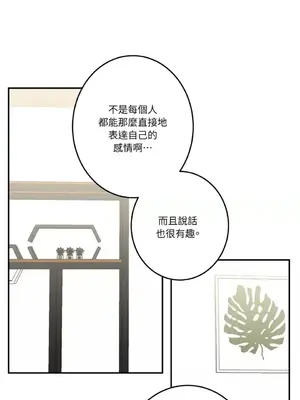 請開發我吧！Program Me 1-40話[完結]_027018