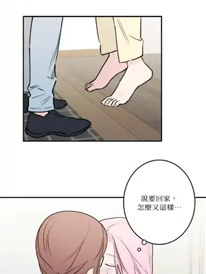 請開發我吧！Program Me 1-40話[完結]_027022