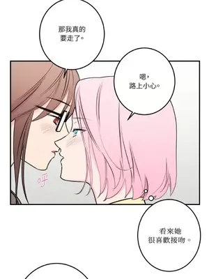 請開發我吧！Program Me 1-40話[完結]_027023