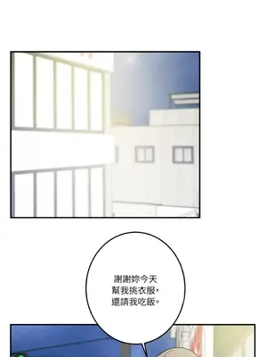 請開發我吧！Program Me 1-40話[完結]_027025