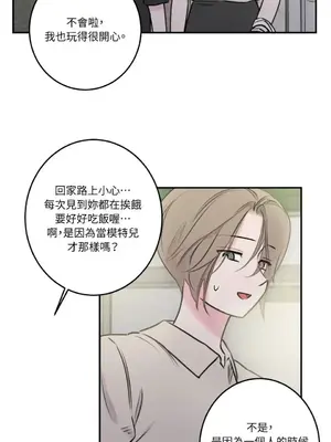 請開發我吧！Program Me 1-40話[完結]_027026