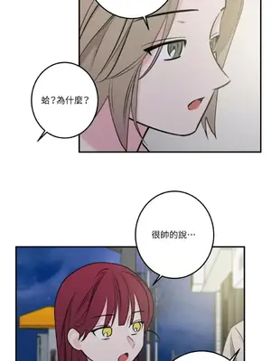 請開發我吧！Program Me 1-40話[完結]_027027