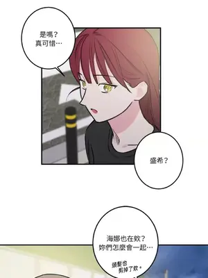 請開發我吧！Program Me 1-40話[完結]_027028