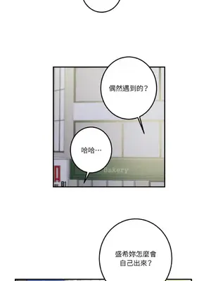 請開發我吧！Program Me 1-40話[完結]_027029