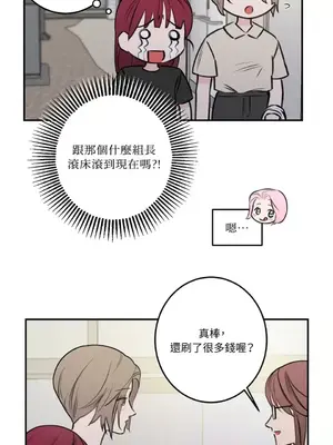 請開發我吧！Program Me 1-40話[完結]_027030