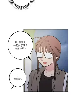 請開發我吧！Program Me 1-40話[完結]_027031