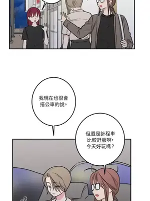 請開發我吧！Program Me 1-40話[完結]_027032