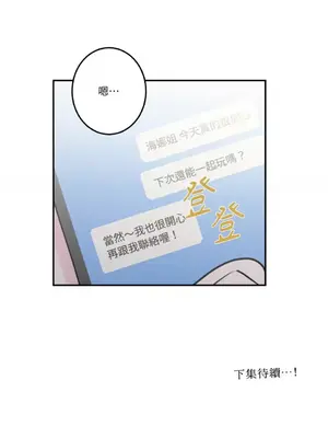 請開發我吧！Program Me 1-40話[完結]_027033