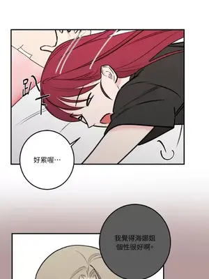 請開發我吧！Program Me 1-40話[完結]_028002