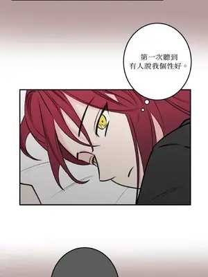 請開發我吧！Program Me 1-40話[完結]_028003