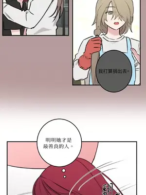 請開發我吧！Program Me 1-40話[完結]_028004