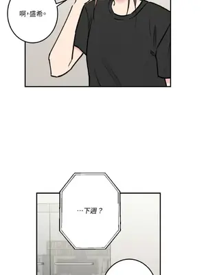 請開發我吧！Program Me 1-40話[完結]_028013