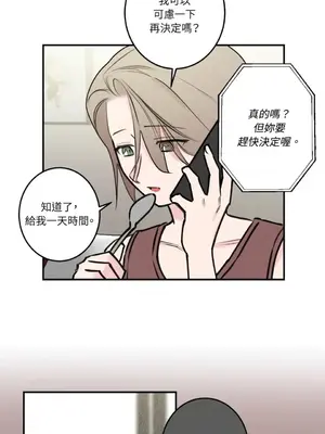 請開發我吧！Program Me 1-40話[完結]_028014